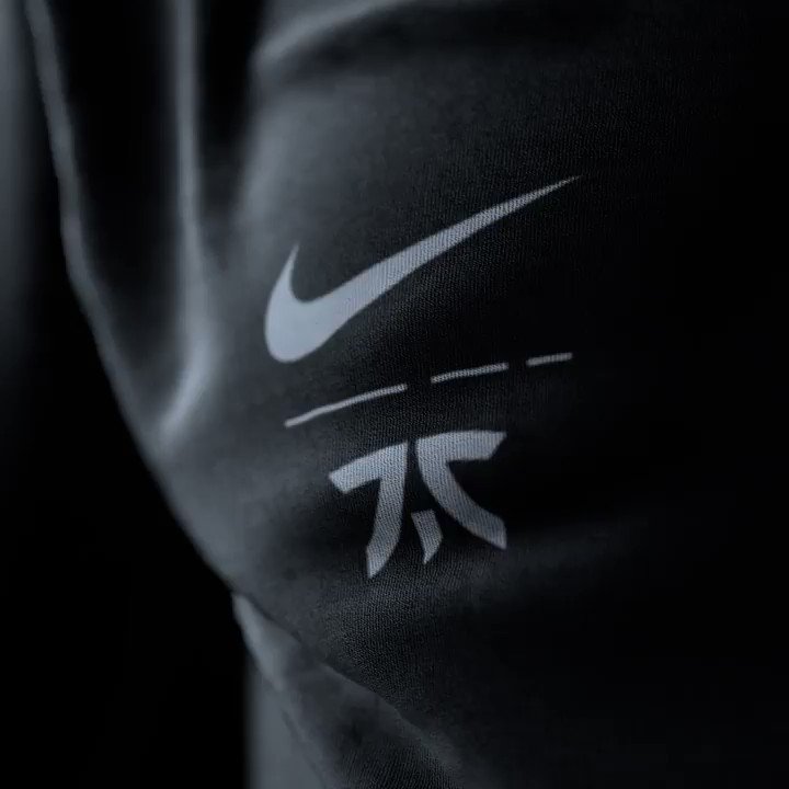 Nike Fnatic