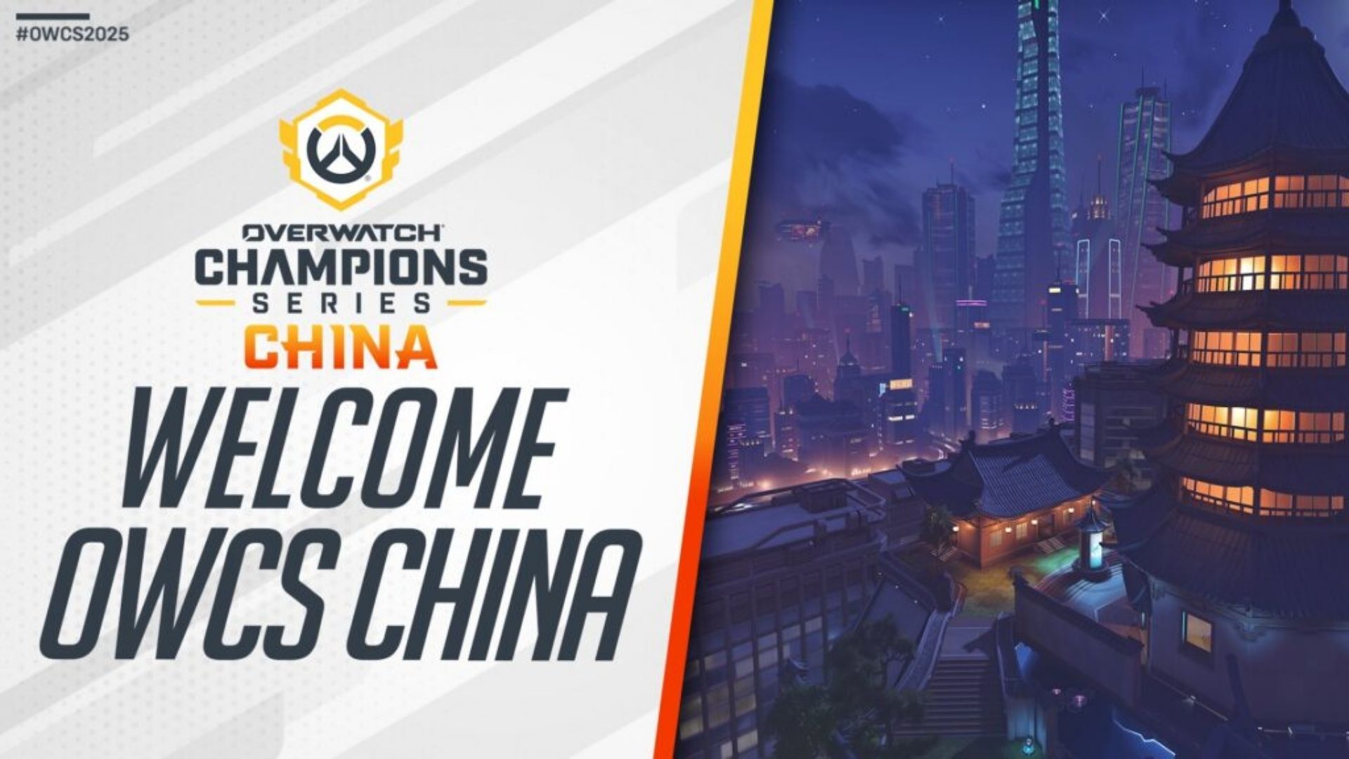 Overwatch Champions Series